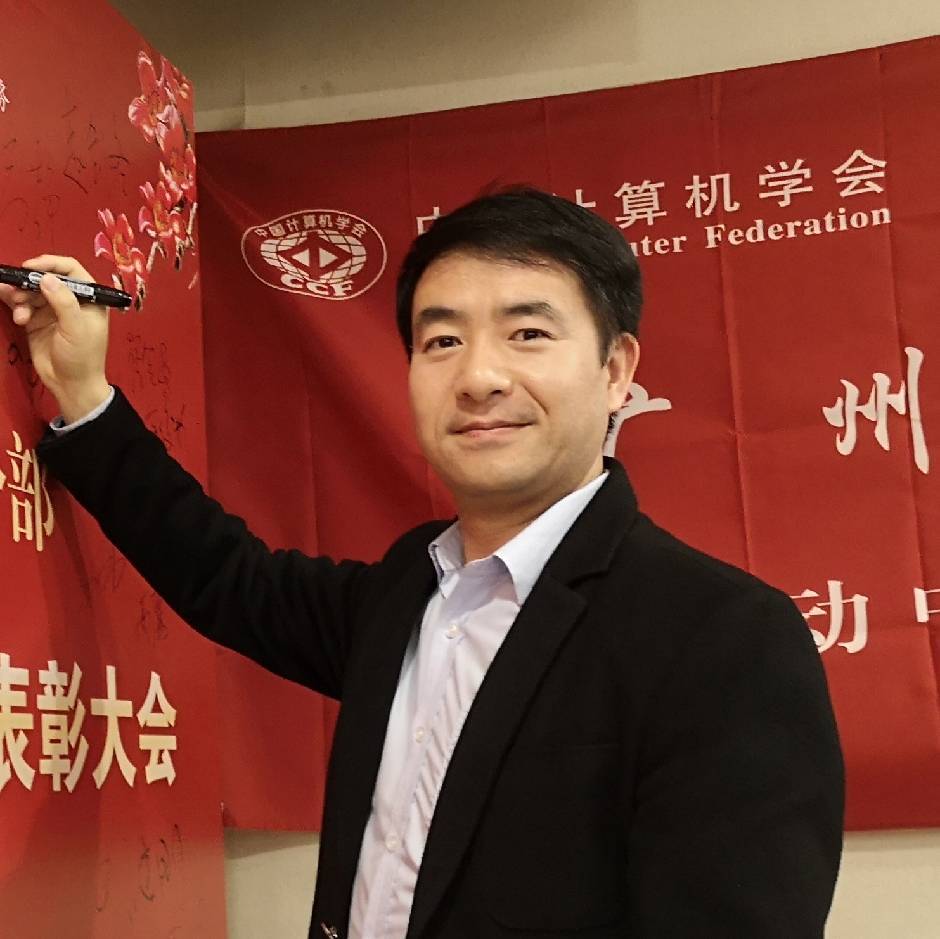 Tianyong Hao